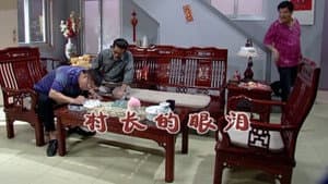 Episodio 1782