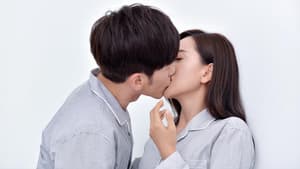 美人为馅 — foto 2