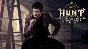 Hunt — foto 4