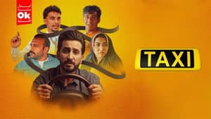 Taxi — foto 1