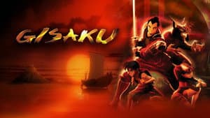 Gisaku — foto 6