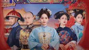 后宫凌云传 — foto 1