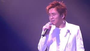Lui Fong Vocal Concert 2007 — foto 1