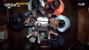Episodio 7
