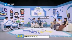 Episodio 2