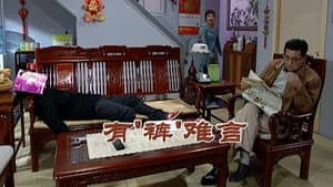 Episodio 2104
