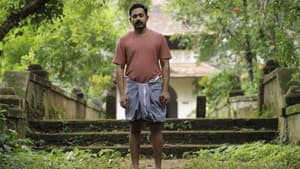 കിഷ്കിന്ധാ കാണ്ഡം — foto 5