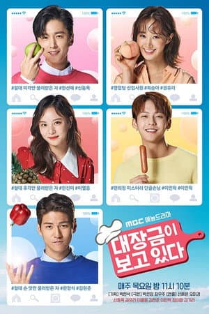 Temporada 1