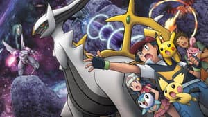 Pokémon: Arceus y la joya de la vida — foto 1