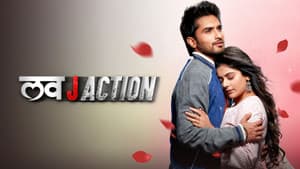 Love J Action — foto 2