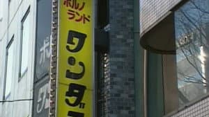 Mの究極 — foto 2