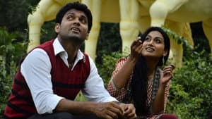 ಸಿಂಪಲ್ ಆಗ್ ಒಂದ್ Love Story — foto 1