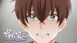 Episodio 9