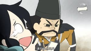 Episodio 5