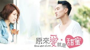 原來愛·就是甜蜜 — foto 2