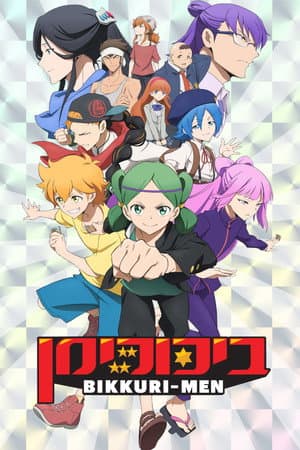 Temporada 1