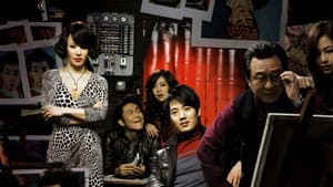 인사동 스캔들 — foto 1