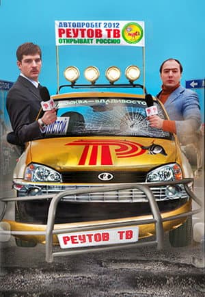 Temporada 3