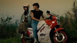 天若有情 — foto 1