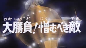 Episodio 26