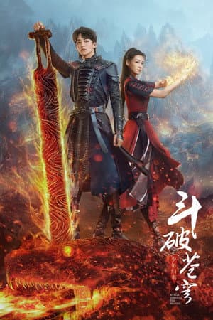 Temporada 1
