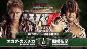 NJPW Wrestle Kingdom 10 — foto 1