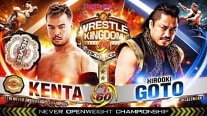 NJPW Wrestle Kingdom 14: Night 2 — foto 11