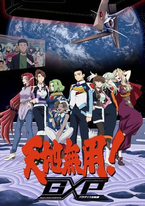 Temporada 2