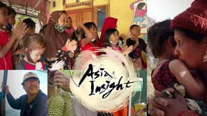 Asia Insight — foto 2