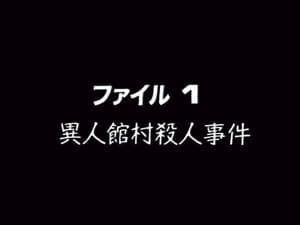 Episodio 1