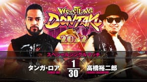 NJPW Wrestling Dontaku 2022 — foto 7