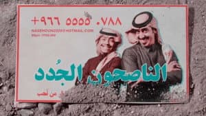 فليم - اللولو — foto 4