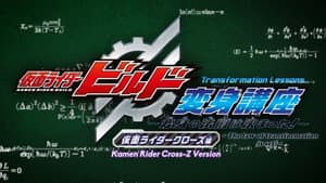 Episodio 3