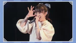 モーニング娘。'22 石田亜佑美 バースデーイベント — foto 1