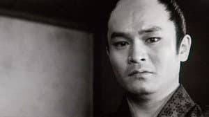 大殺陣 雄呂血 — foto 3