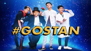 Gostan — foto 1