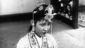 西厢记 — foto 5