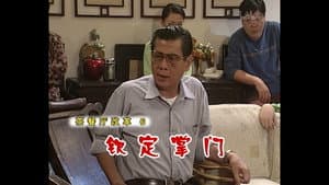 Episodio 604