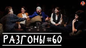 Episodio 35