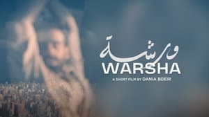 Warsha — foto 6