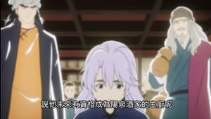 Episodio 5