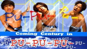Pu-Pu-Pu Jump — foto 1