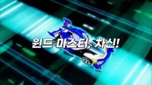 Episodio 3