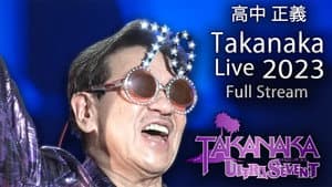 Super Best Live 2023 ULTRASEVEN-T — foto 2