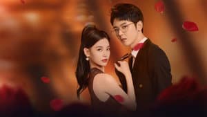 婚后热恋 — foto 1
