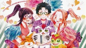 Digimon Adventure Tri — foto 1
