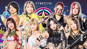 北東北 2DAYS 2025 STARDOM in AKITA～エフエム秋田 開局40周年特別後援～ — foto 1