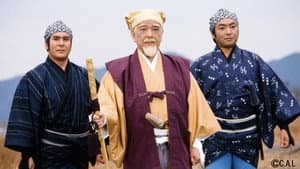 水戸黄門 — foto 1