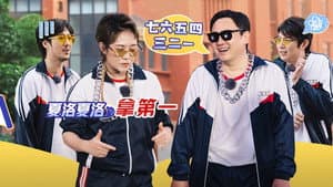 Episodio 2