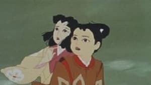 安寿と厨子王丸 — foto 6